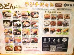 -纹兵卫手打荞麦面日料(虹桥本店)