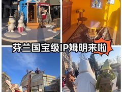 -中粮·祥云小镇