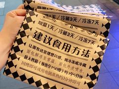 -Let's Taipei 非常烘焙(太古里店)