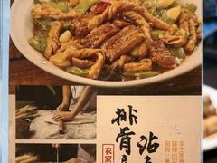 -好嫂子酱猪手•农家菜(蒲黄榆店)