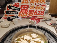 -芭夯兔·兔肉汤锅(新都店)