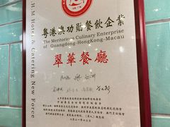 -翠华餐厅(正佳广场店)