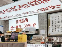 -集草轩·重庆麻辣烤鱼(西湖道店)