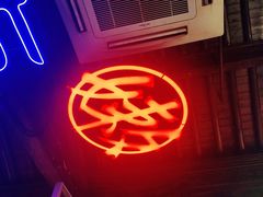 门面-热火朝天鲜切牛肉火锅(南强街巷店)