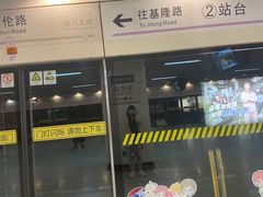 -SNH48星梦剧院