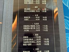 -李沧绿城喜来登酒店大堂吧