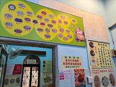 -华哥新鲜猪精品美食