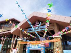 -长白山万达水乐园