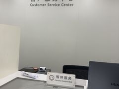 -华为授权服务中心(中关村大厦)