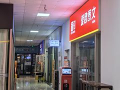 -Dark Horse·黑马蛋糕·低脂·低糖淡奶(金匙望湖大厦店)