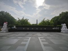 -华东政法大学(松江校区)