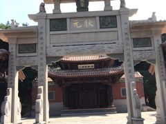 -晋江五店市传统文化旅游区
