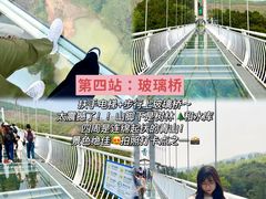 -盈香心动乐园