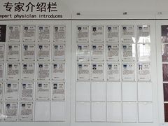 -中国中医科学院针灸医院