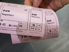 -巴黎伦敦纽约米兰戏院