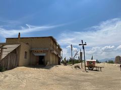 -镇北堡西部影城