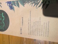-院子餐厅·大锅菜·老杭帮(桥西直街店)