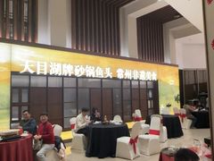 -久宴·天目湖大鱼头(恐龙园店)