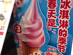 -蜜雪冰城(一市场店)