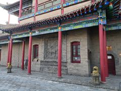 -高庙保安寺