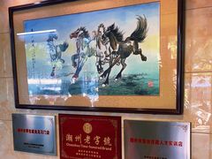 -潮镇老尾牛杂(环城西路店)