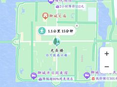 -东昌湖风景区