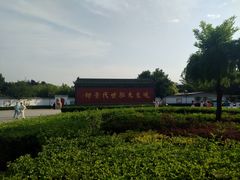 -达活泉公园