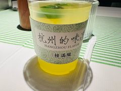 -桂满陇-南宋御街(正大广场店)