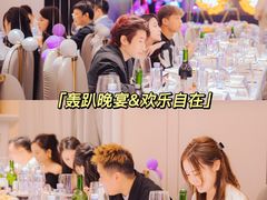 -沉浸北京·团建旅行·密室剧本杀·年会会议轰趴拓展