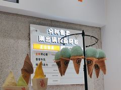 -野人先生现做冰淇淋(北京环宇荟店)