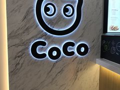 -CoCo都可(健翔桥店)
