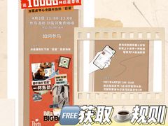 -Peet's 皮爷咖啡(东湖路手作店)