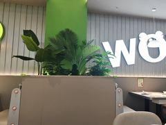 -蛙喔牛蛙(淮安吾悦店)