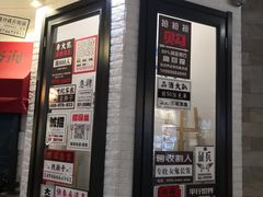 -骑鹅公社(南开大悦城店)