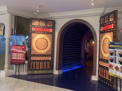 -天山集市(和家乐广场店)