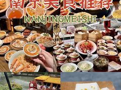 -李百蟹·江南蟹黄面·河景餐厅(夫子庙总店)