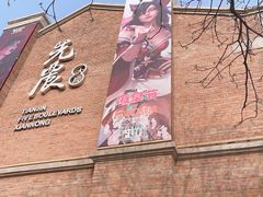 -星巴克(天津五大道店)