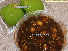 -许阿姨糕团店(南京总店)