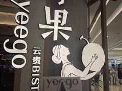 -天津万象城
