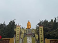 -中国翰园碑林