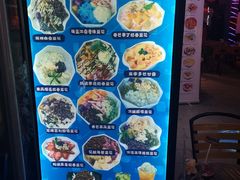 -觅豆豆花甜品(望平街店)