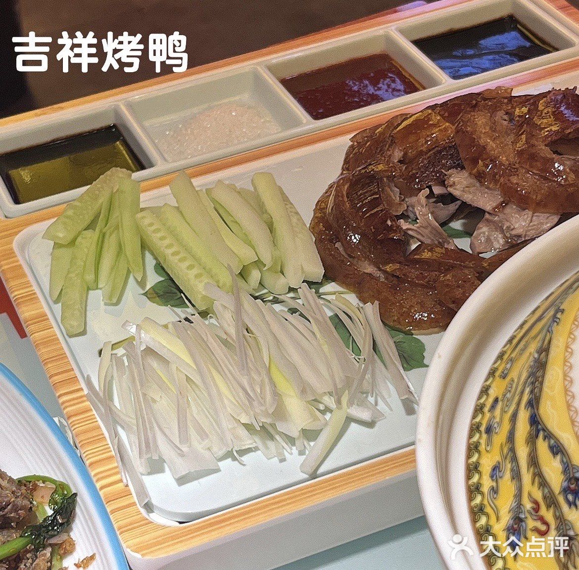 今天吃什么｜富贵春饼