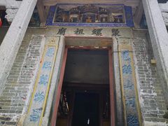 -英西峰林·洞天仙境
