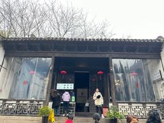 -新万鑫银丝面·非遗无锡味(惠山古镇店)