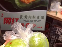 -沈大成(城隍庙店)