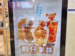 -牛楠楠·香港牛腩茶餐厅(永旺店)