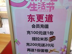 -万达广场(北京槐房店)