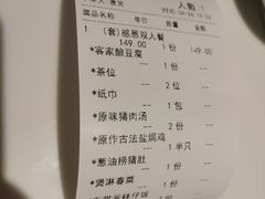 -原味田园·客家菜·土窑鸡(中航城君尚购物中心店)