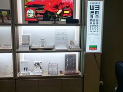 -菲狐眼镜(总店)