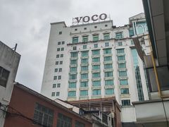 -广州十甫voco酒店